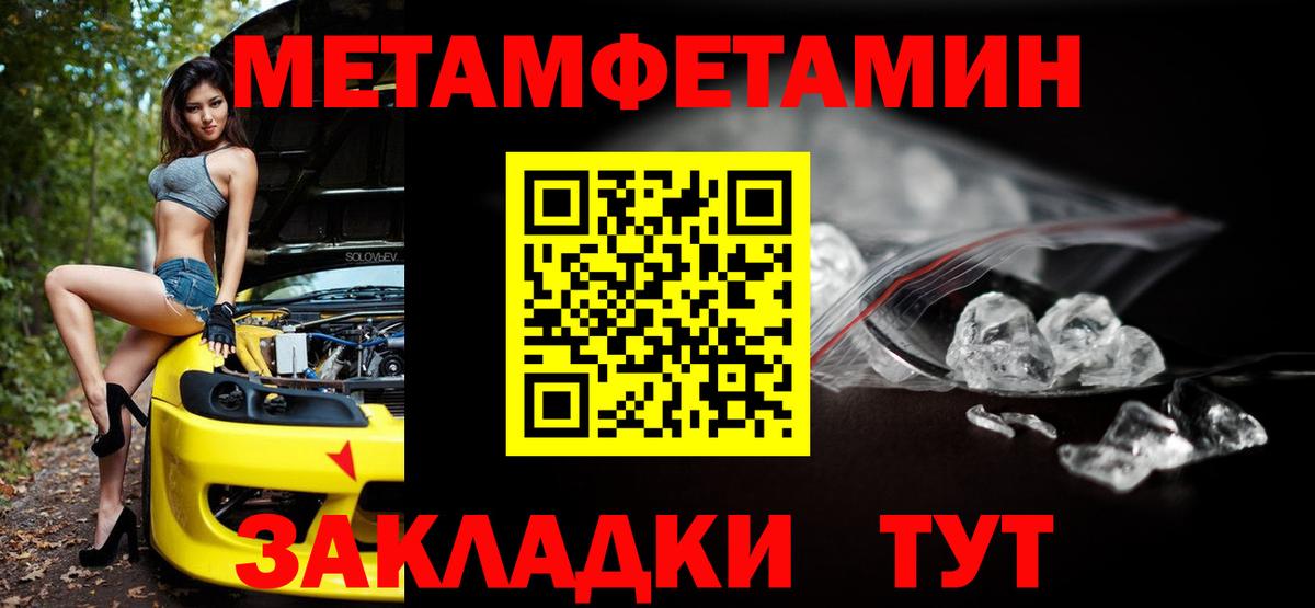 Амфетамин  Вход с VPN  АМФ  Амфетамин VHQ  Волжский 