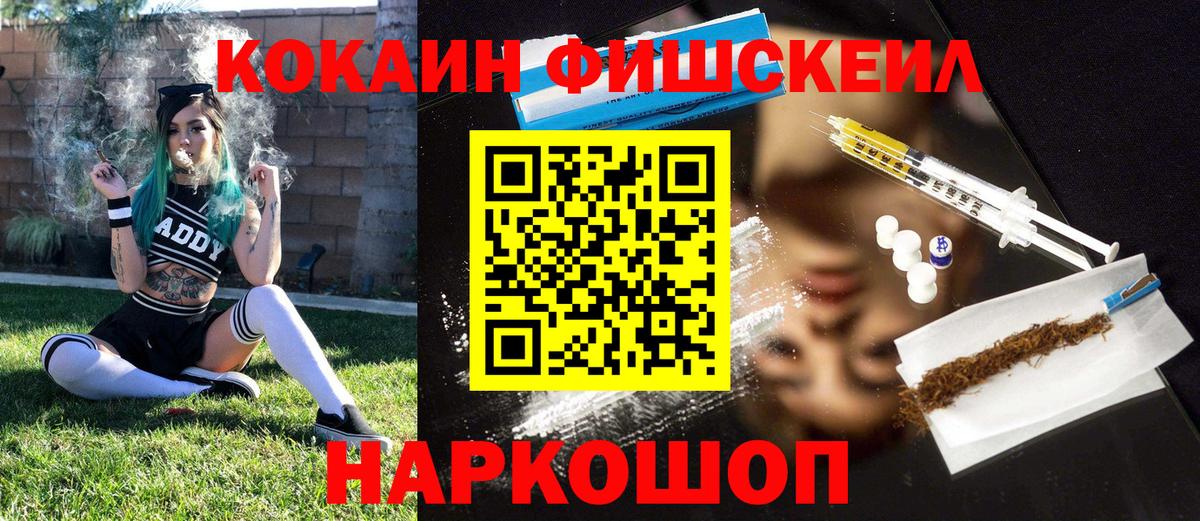 Кокаин Колумбийский Волжский
