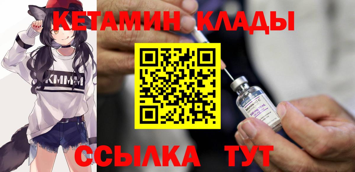 Гашиш  COCAIN  ГАШИШ  МЕТАДОН  Конопля  Волжский  МЕФ   Купить  Вход с VPN 