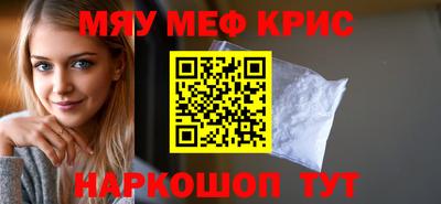 стаф Лесосибирск