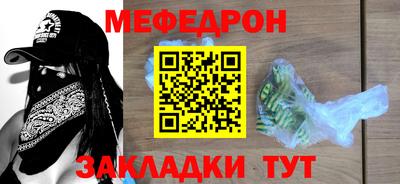 ALPHA-PVP Ливны