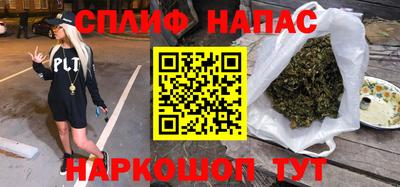 дистиллят марихуана Ликино-Дулёво