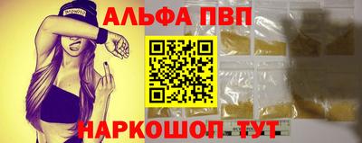 стаф Лесосибирск