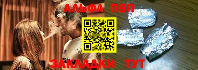 стаф Лесосибирск