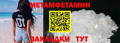 ALPHA-PVP Ливны