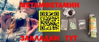 стаф Лесосибирск