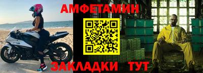 ALPHA-PVP Ливны