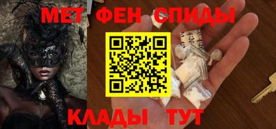 ALPHA-PVP Ливны