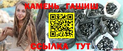 стаф Лесосибирск