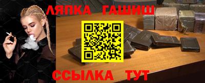 ALPHA-PVP Ливны