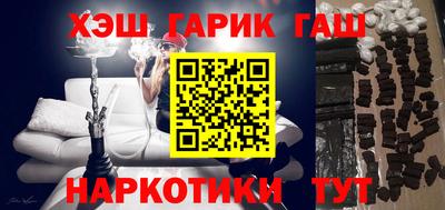 стаф Лесосибирск