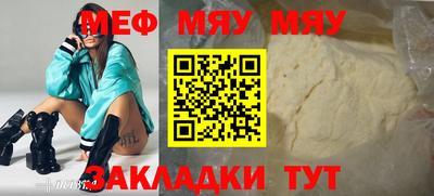 стаф Лесосибирск