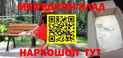 стаф Лесосибирск