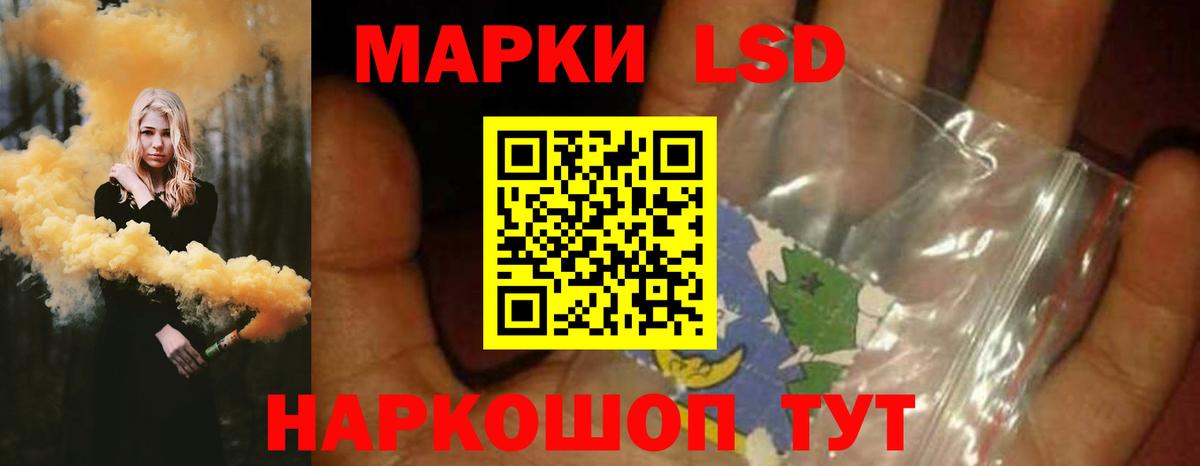Волжский  ЛСД экстази ecstasy  Вход с VPN 