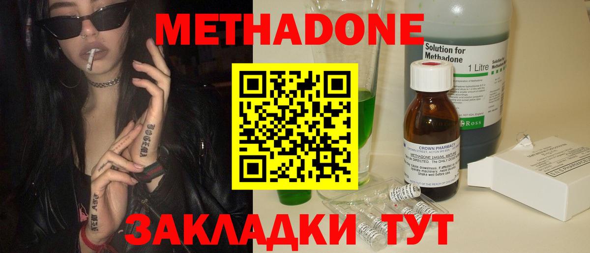 Волжский  blacksprut зеркало  Вход с VPN  Метадон белоснежный 