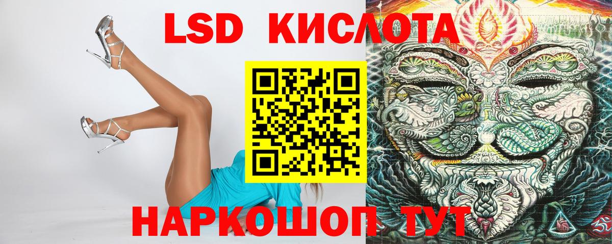 Марки N-bome 1,8мг Волжский