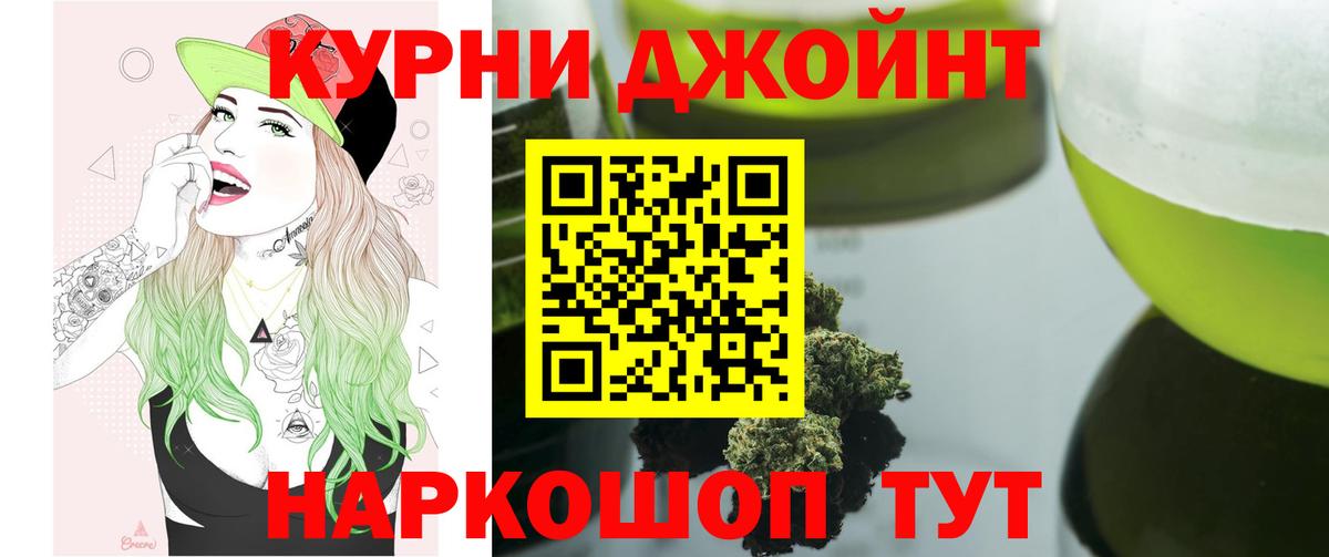 Волжский  МАРИХУАНА Ganja  Канабис White Widow  Вход с VPN  МАРИХУАНА VHQ  Бошки марихуана LSD WEED 